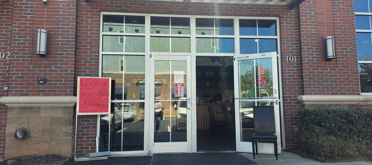 Lanzhou Hand-Pulled Noodles is located at 929 Park Center Drive #101 in Matthews.
