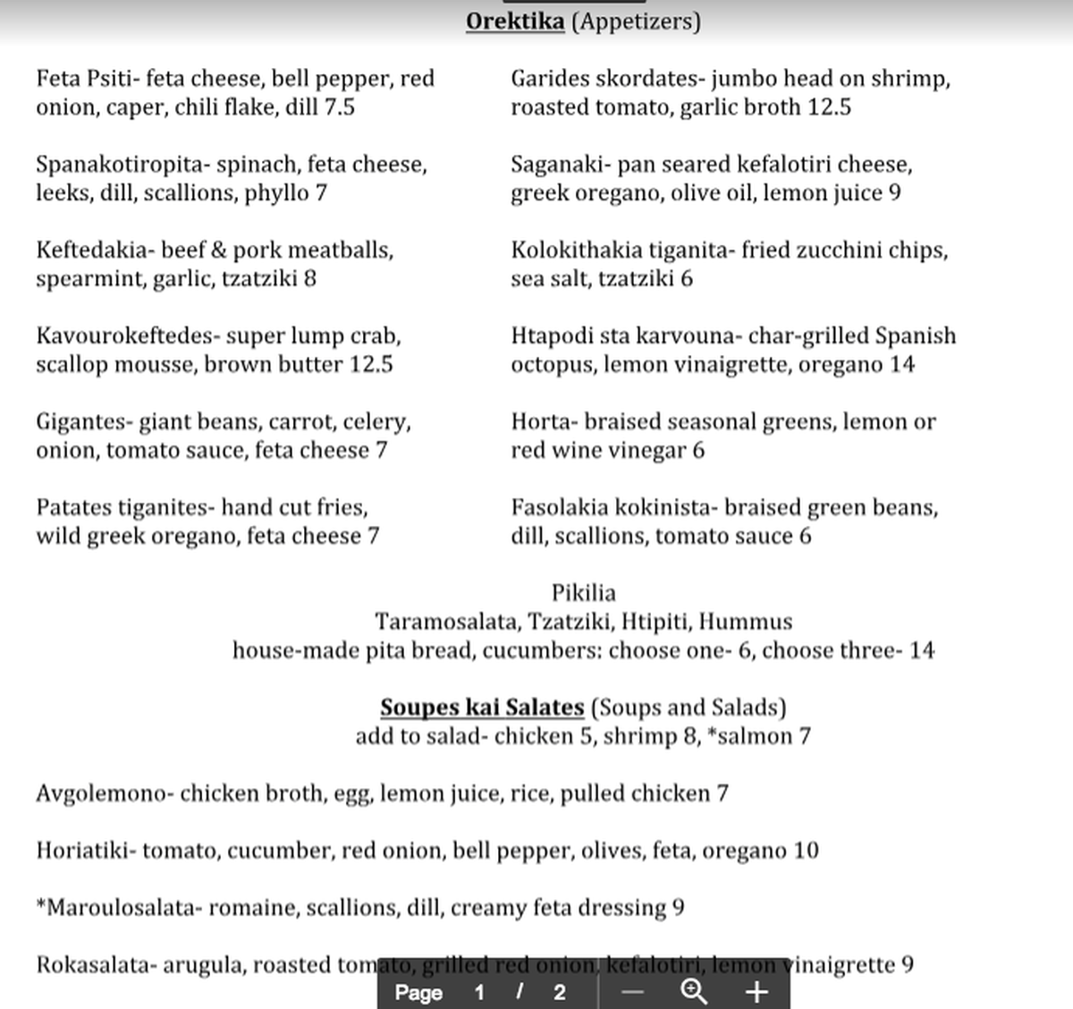 Page 2: The menu for Belmont's Estia's Kouzina.