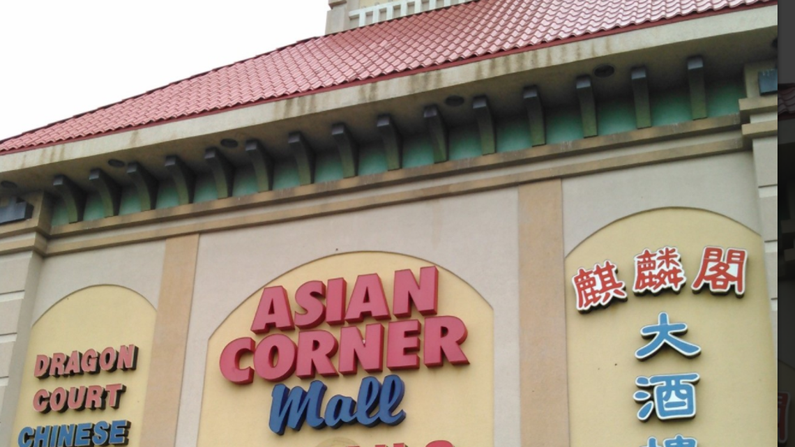 Asian Corner Mall, site of the new SEAC community center